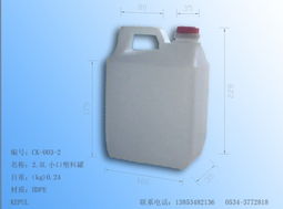 山東慶云開普利塑料制品有限責(zé)任公司 專業(yè)塑料制品制造與創(chuàng)新