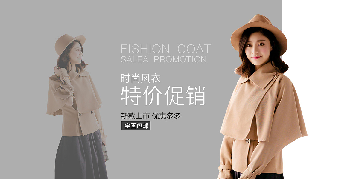 KK愛女裝 網(wǎng)店視覺營(yíng)銷，打造吸睛Banner/廣告圖的秘訣