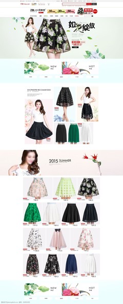 淘寶女裝海報(bào)裝修指南 打造視覺盛宴，引爆店鋪銷量