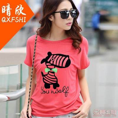 時尚與舒適的完美融合 2017夏裝韓版大碼女裝引領(lǐng)潮流